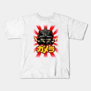 GAMERA - Rising Sun - 4.0 Kids T-Shirt